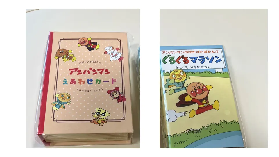 2025年8月に購入した絵合わせカードと絵本